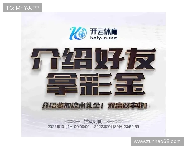 开云体育在线网址详细介绍以及最新优惠活动一站式掌握指南