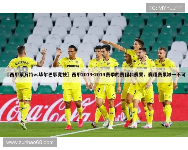 开云体育足球官网新版上线，体验更流畅的赛事观看与资讯获取流程