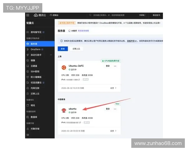 开云在线登录官网账户登录遇到问题的解决办法与帮助信息