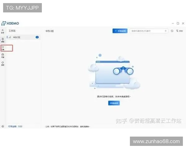 开云体育登录提供便捷安全的专属入口助你畅享精彩体育赛事体验