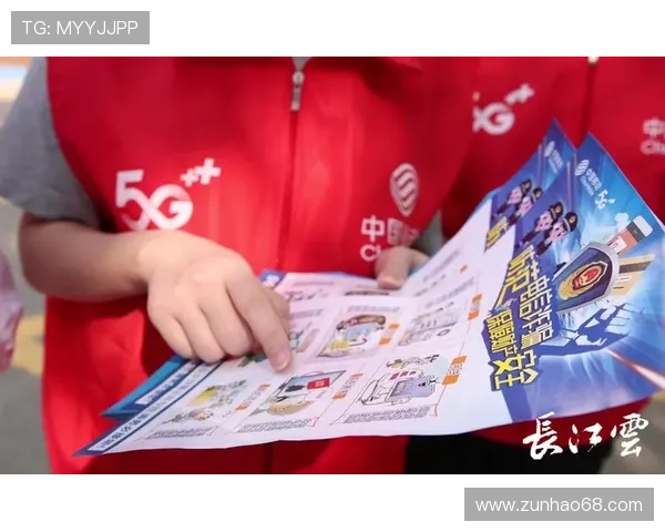 确保信息安全开云体育注册游戏的安全保护措施全介绍