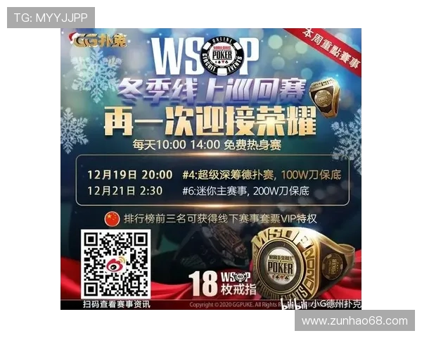 访问gg扑克开户下载官网，享受便捷的注册流程和多样的游戏玩法体验