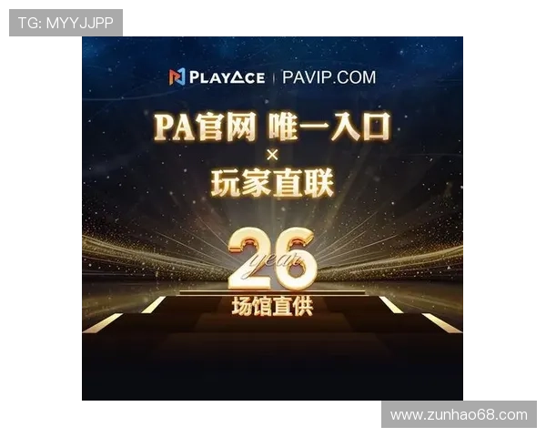 PA体育视讯平台提供多角度赛事转播，满足不同用户的观看需求