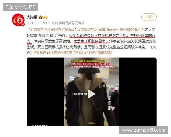 新利娱乐网为粉丝提供明星专访和独家报道带你近距离接触偶像