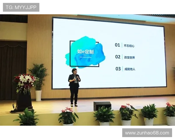 E路发：打造个性化定制服务满足多样化市场需求的战略布局