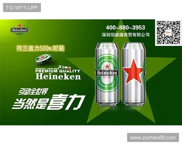 喜力国际娱乐:丰富的游戏种类满足不同玩家的多样化选择 喜力国际娱乐:丰富的游戏种类满足不同玩家的多样化选择