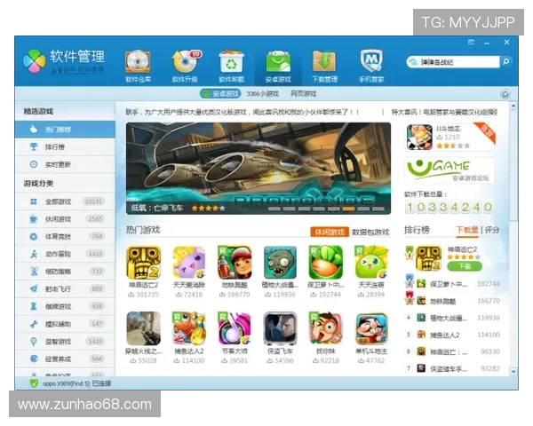 九游登录中心官网最新入口地址，快速登录九游游戏的官方渠道指南