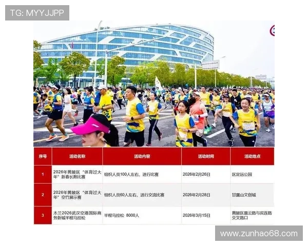 三亿体育为体育爱好者打造一站式赛事资讯与社区交流的最佳选择