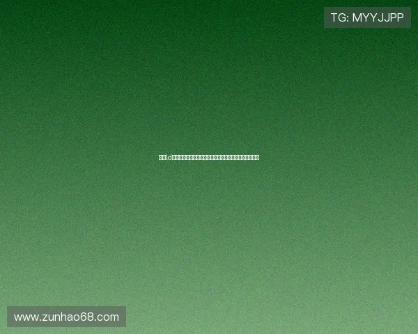 乐动ld体育官网注册流程详解，轻松快速开启您的精彩游戏之旅