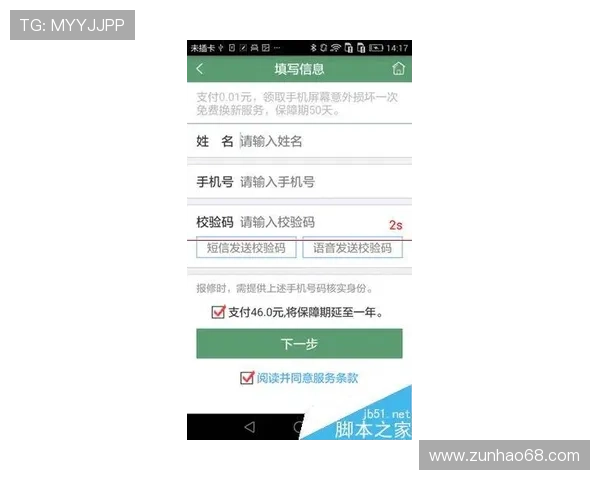 JN体育注册优惠活动介绍注册成功后可以享受的专属福利与优惠内容
