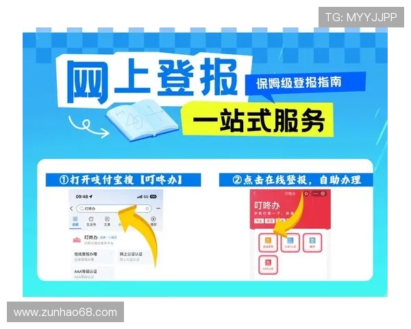 K8视讯开户步骤全攻略指导新用户轻松完成账号注册全流程