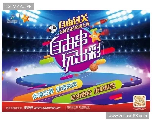 如何在m8体育中进行赛事投注，提升你的赢利概率与投注技巧