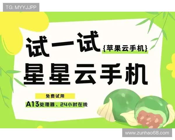 多宝真人app苹果安卓双端兼容，随时随地畅享精彩游戏