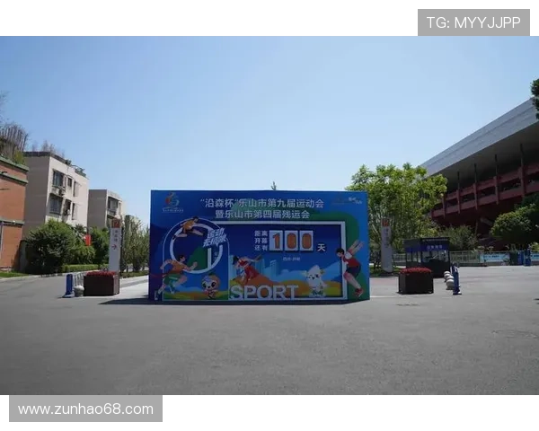 浩瀚体育国际站举办大型国际体育盛会,促进全球体育产业合作与交流 浩瀚体育国际站举办大型国际体育盛会,促进全球体育产业合作与交流