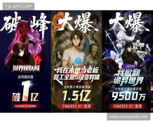 爱游戏官方携手知名IP推出联名合作系列引发行业内广泛关注 爱游戏官方携手知名IP推出联名合作系列引发行业内广泛关注