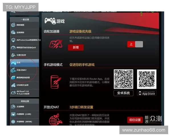 IM电竞国际登录账号注册流程详解，轻松创建账号开启无限精彩电竞世界