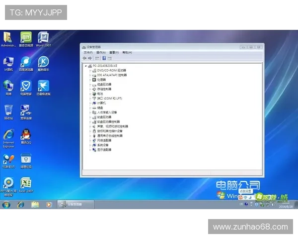豪门国际娱乐下载常见安装故障排查指南快速解决下载过程中遇到的问题