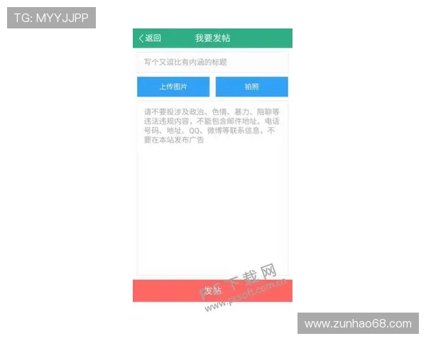 如何安全快速下载PP体育电脑版软件,提供详细操作指南与注意事项