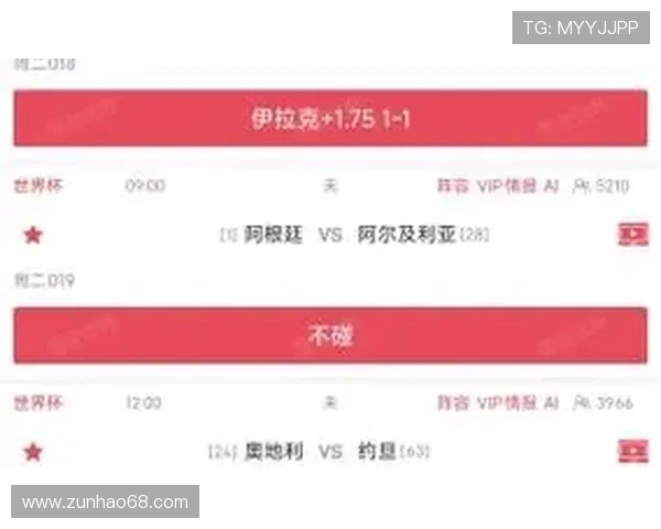 世界杯伊拉克vs法国战术分析：双方战术体系与战术执行分析