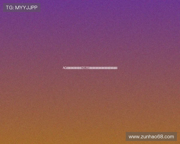 AG旗舰厅下载:全景解读2026年世界杯热门球队战术策略与明星球员表现 AG旗舰厅下载:全景解读2026年世界杯热门球队战术策略与明星球员表现